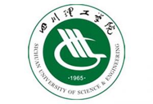 四川理工學院